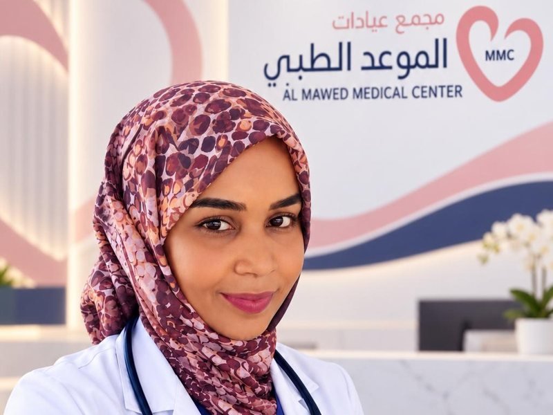 د. أسماء الأمين، أخصائية أول أنف وأذن وحنجرة