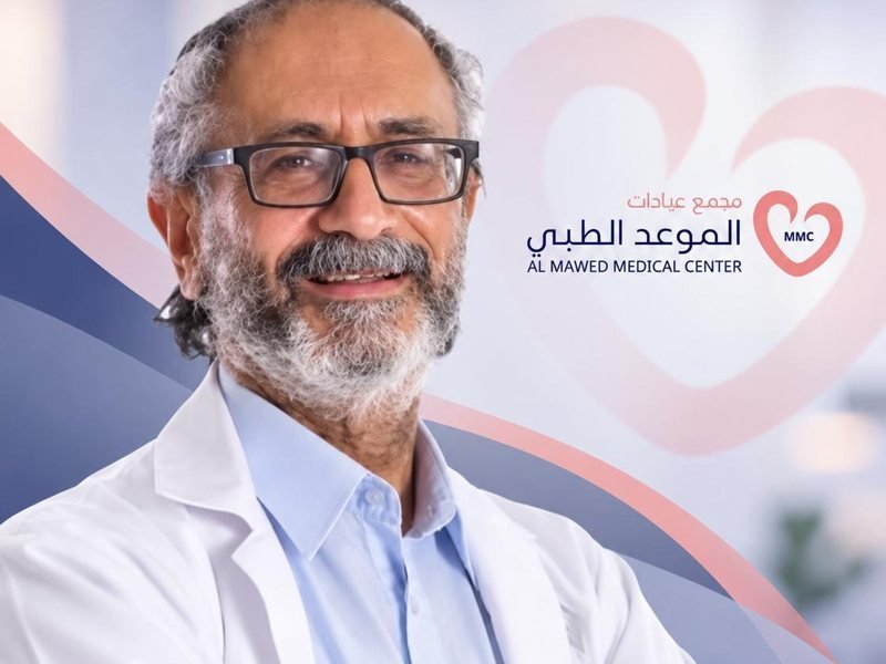 د. سعود الفرج، استشاري روماتيزم وصدرية